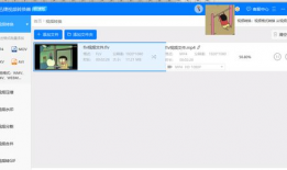 b站缓存视频怎么转mp4,轻松实现视频格式转换攻略