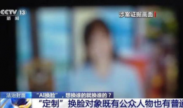 中国的黄色视频,监管挑战与治理策略