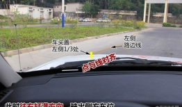 科目二侧方停车视频,视频教学助你轻松掌握
