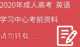 成人教育视频,视频内容深度解析